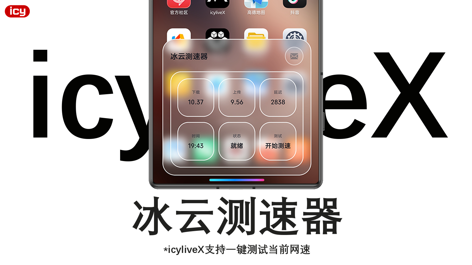 icyliveX poster 20