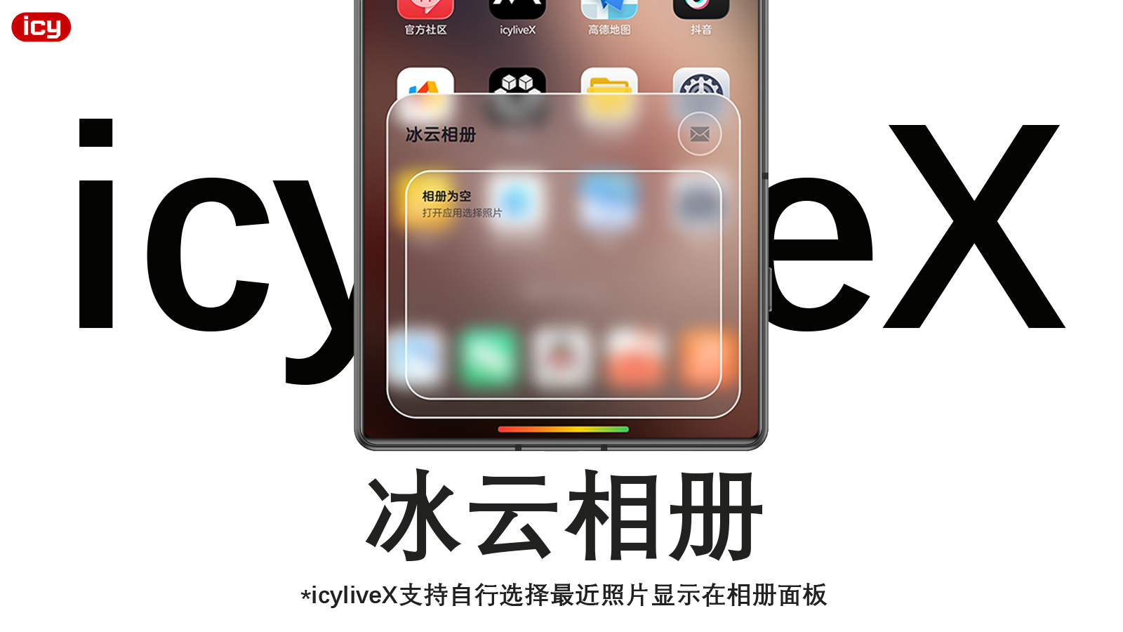 icyliveX poster 23