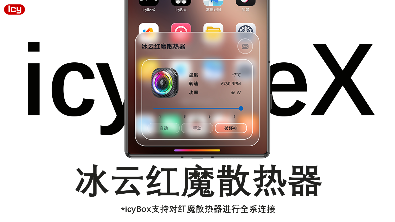 icyliveX poster 8